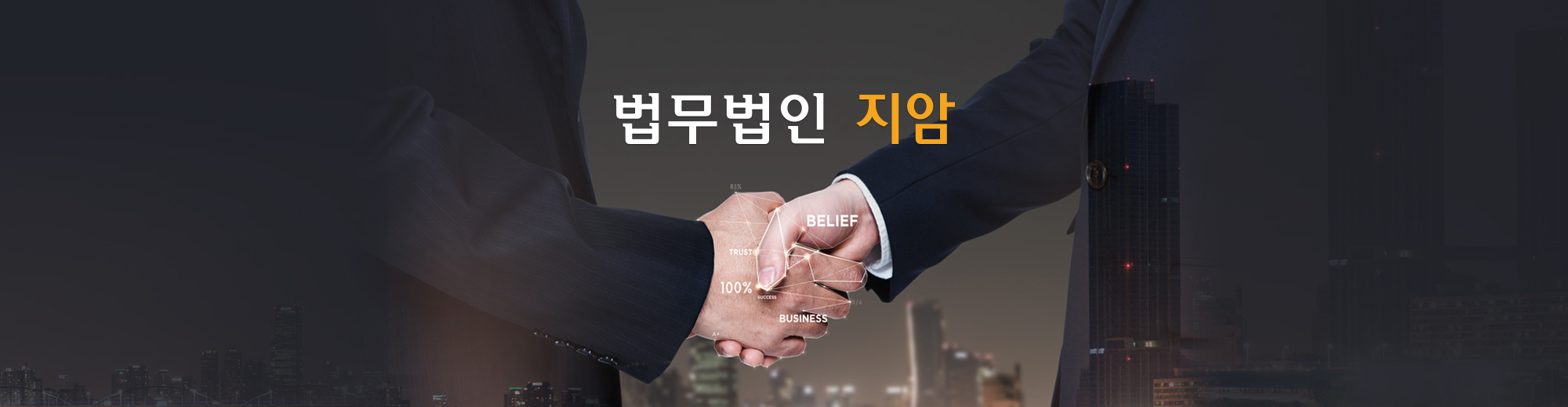 메인비주얼 1